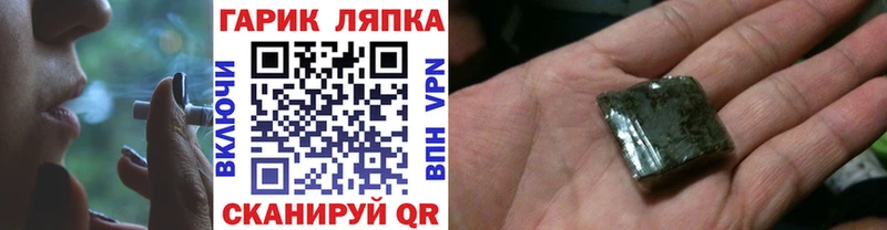 Виды наркоты Озёрск МАРИХУАНА Амфетамин Бутират ГАШИШ