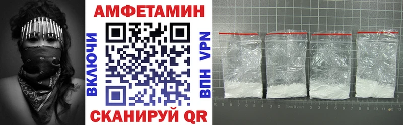 darknet состав Озёрск АМФ 97% МЕГА ссылки