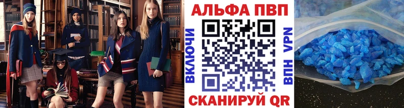 darknet телеграм  Озёрск  APVP VHQ 