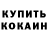 Первитин пудра Markus Werner