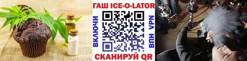 mega зеркало  Озёрск  Cannafood конопля 