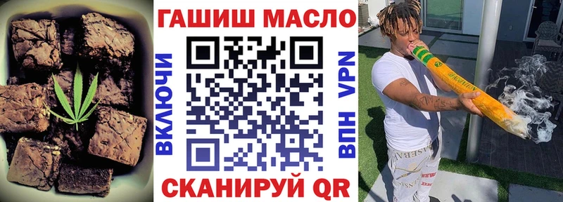 Cannafood конопля Озёрск