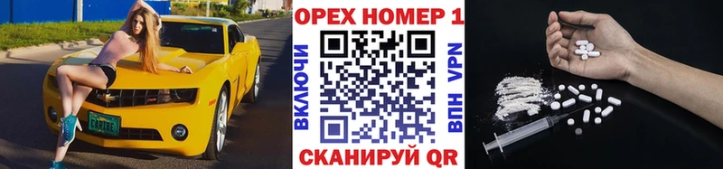 COCAIN VHQ Озёрск