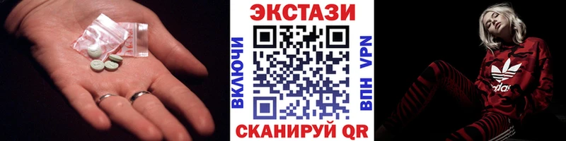 гидра зеркало  Озёрск  Экстази Дубай 