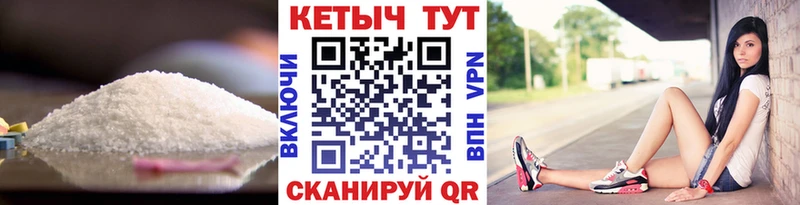 мориарти телеграм Озёрск Кетамин VHQ