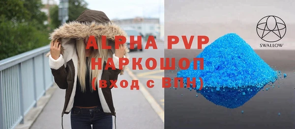 синтетический гашиш Бронницы