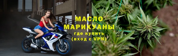 молекула духа Богородск