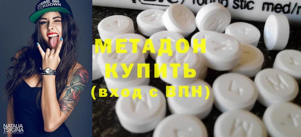 кристаллы Бугульма