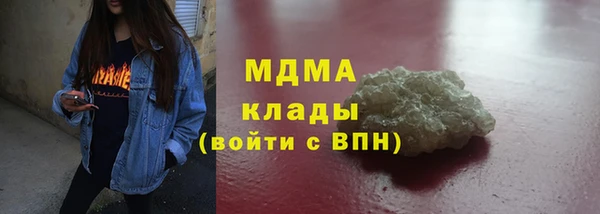 мдма Бородино
