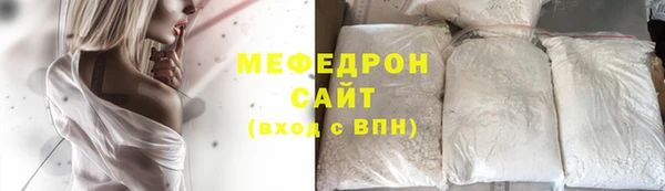 молекула духа Богородск
