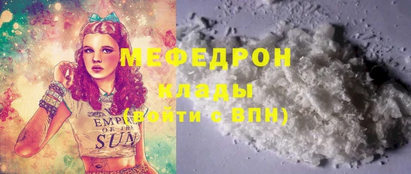 мдма Бородино