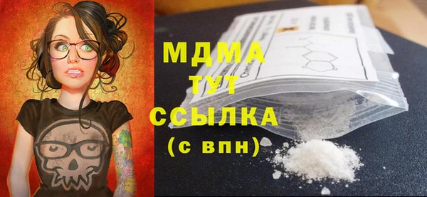 мдма Бородино