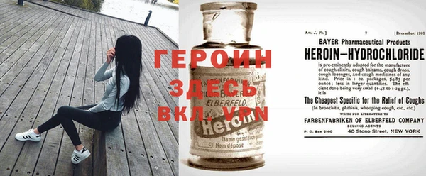 синтетический гашиш Бронницы