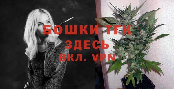 синтетический гашиш Бронницы