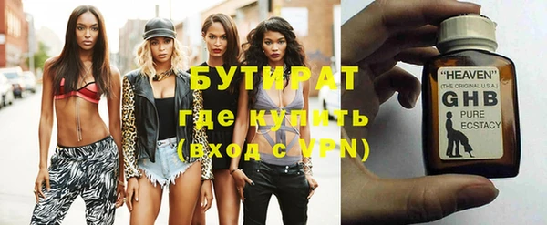 молекула духа Богородск