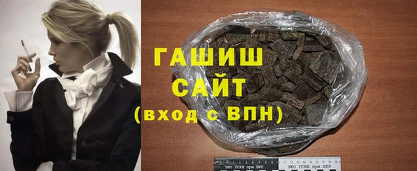 кристаллы Бугульма