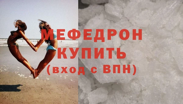 молекула духа Богородск
