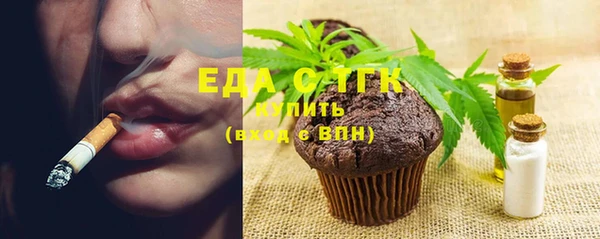 молекула духа Богородск
