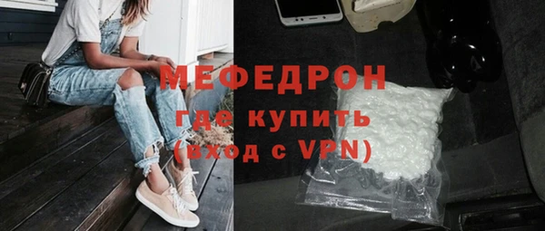 кристаллы Бугульма