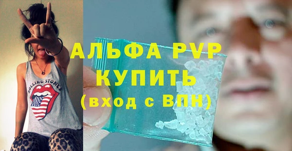 ешки Беломорск