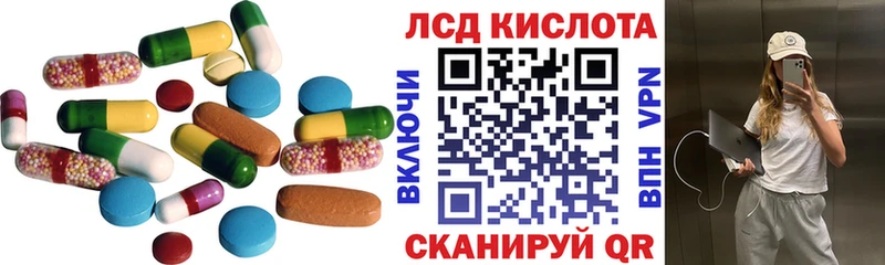 как найти   Озёрск  ЛСД экстази ecstasy 