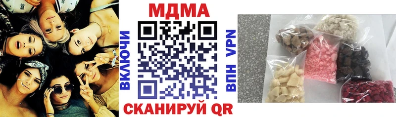 MDMA VHQ  купить наркотики цена  Озёрск 