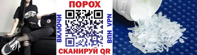 хочу   Озёрск  KRAKEN ONION  Первитин Декстрометамфетамин 99.9% 