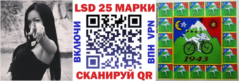 Наркотические марки 1,5мг  MEGA ONION  Озёрск  как найти закладки 