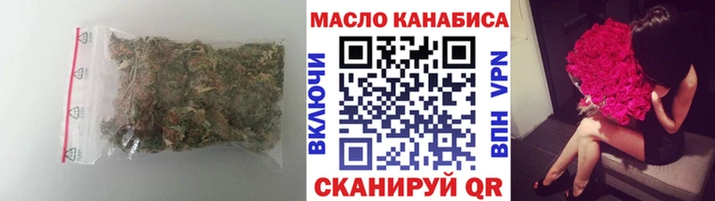 ТГК THC oil  Озёрск 
