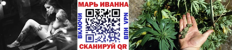 Каннабис VHQ  Озёрск 